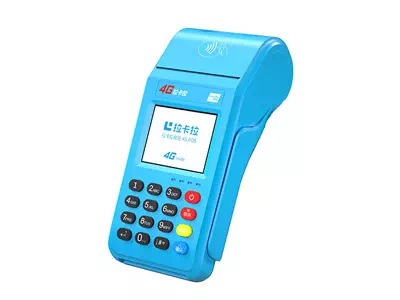 兴庆拉卡拉传统大POS机